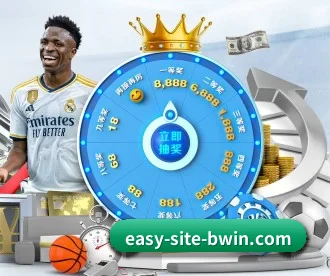 Bwin必赢 APP