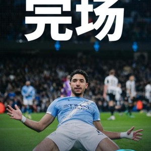 必赢官网下载-【联赛杯】马尔穆什双响，曼城两回合5-1纽卡进决赛